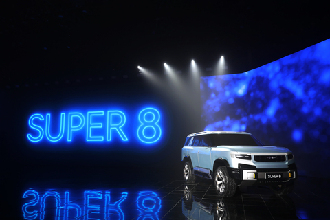 「豹8」概念車——SUPER 8（照片：美國商業資訊）