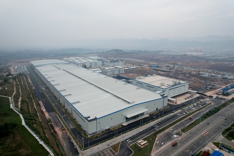 Hithium Chongqing production plant (Photo: Business Wire)