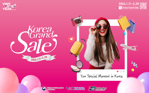 “2024韩国购物季”活动时间为1月11日至2月29日，在韩国旅游、韩国购物、韩国文化等多个领域可以享受诸多折扣优惠服务。（图示：韩国访问年委员会） 