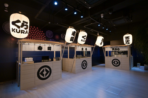 Kura Sushi Global Flagship Store Ginza (Photo: Business Wire)