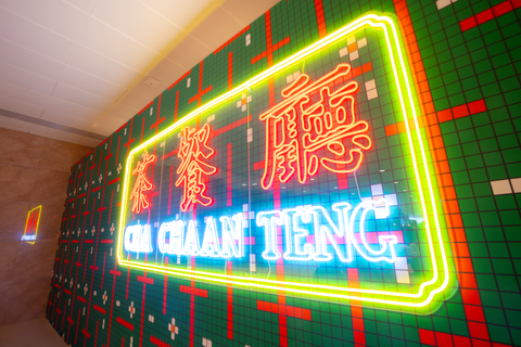 三月巴塞爾藝術展香港展會內的「茶餐廳」互動體驗(© 香港旅遊發展局提供)