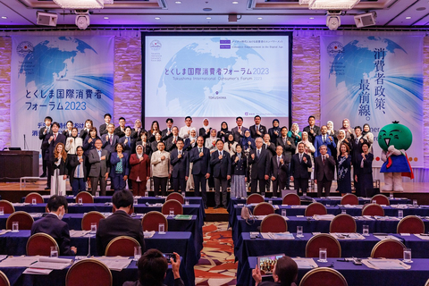 Reference: International Forum held in 2023