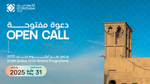 ICOM Dubai 2025 Launches Participation Grant Programme to Empower Voices from the MEASA Region (Photo: Dubai Culture & Arts Authority)