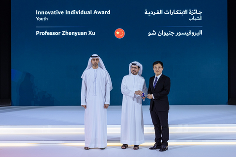 China wins two global water awards for breakthroughs in sustainable desalination (Photo: AETOSWire)