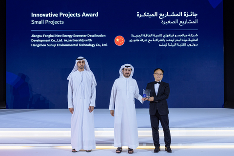 China wins two global water awards for breakthroughs in sustainable desalination (Photo: AETOSWire)