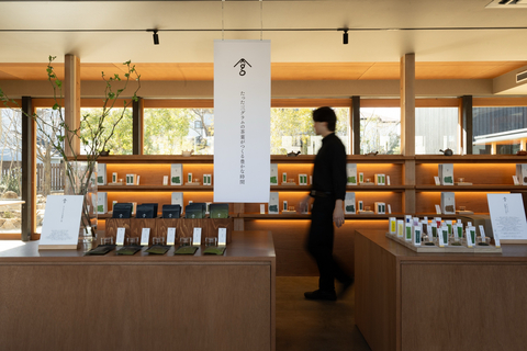 San Grams Kikugawa Store