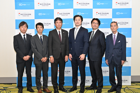 合影(从左至右):Keihan Real Estate Co., Ltd.业务开发部经理Hidekazu Tanaka;Keihan Real Estate Co., Ltd.董事Syunsuke Toyoda;Keihan Real Estate Co., Ltd.执行董事总经理Toru Izumitani;EdgeConneX市场与商业发展董事总经理Sam Lee;EdgeConneX日本区负责人Mick Inoue;EdgeConneX市场开发高级总监Nobby Suzuki