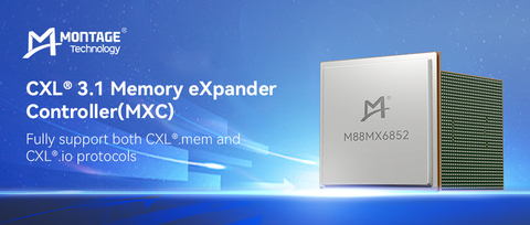 澜起科技CXL 3.1内存扩展控制器(MXC)