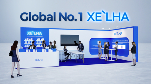 韩国化妆品品牌 XE-LHA Peel 将参加香港亚太区美容展（Cosmoprof Asia Hong Kong），以提升其全球影响力 (照片: XE-LHA)