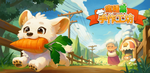 RealFarm Craft is a hybrid simulation title blending farming, crafting, and adventure in a mysterious forest (Image: NeoGames)