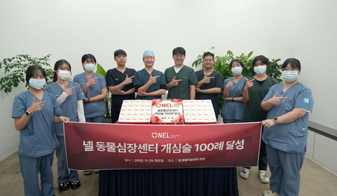 The medical team at NEL Animal Medical Foundation celebrates achieving South Korea's first 100th open-heart surgery milestone on November 25, 2025. (Image: NEL Animal Medical Foundation)