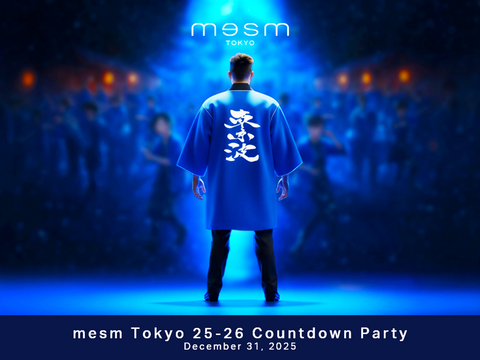 跨年派對「Countdown Party – NIPPON Dance Night –」