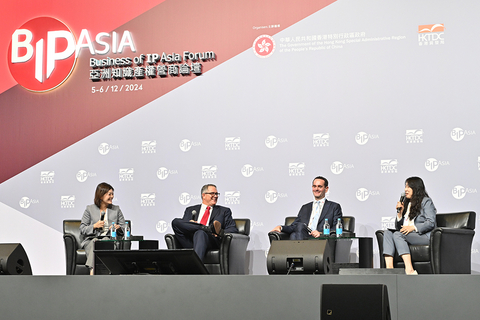 第十五届亚洲知识产权营商论坛将于12月4日至5日在香港会议展览中心举行，汇聚超过100位演讲嘉宾，共同探讨知识产权在企业发展与融资领域的潜力。