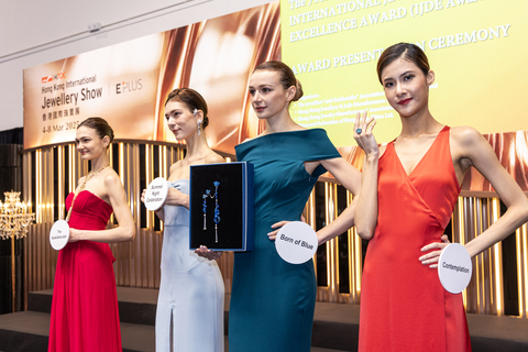 香港国际珠宝展及香港国际鑽石、宝石及珍珠展