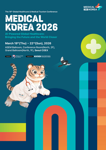 2026年Medical Korea大会将于3月19日（周四）至22日（周日）在在首尔国际会展中心（COEX）举行，大会主题为“AI赋能全球医疗：拉近未来与世界的距离”（图片：Medical Korea）