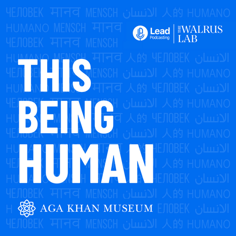 《This Being Human》播客標誌，由阿迦汗博物館提供

