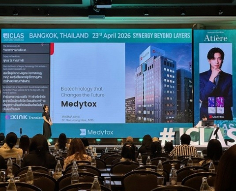 At ICLAS 2026 held in Bangkok, Thailand, on the 23rd, Dr.Soo Jeong Heo of MAGMA Clinic is delivering a presentation (Image: Medytox)