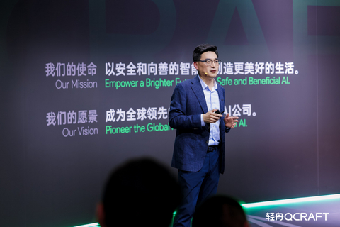 QCraft Chairman and CEO Dr. James Yu officially unveiled the QCraft Physical AI Model and announced a full strategic expansion from autonomous driving to the broader frontier of Physical AI.

