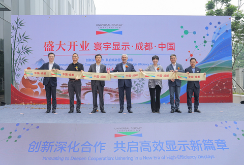 Ribbon-Cutting Ceremony at UDC Chengdu OLED Technology and Innovation Center. (From left to right, General Manager of UDC China, Mr. Yeyun Dou, General Manager of CSO Organization, BOE, Mr. Xiangdong Qin, Senior Vice President of BOE, Mr. Xiangnan Yun, Chief Executive Officer of UDC, Mr. Steven V. Abramson, Executive Vice President and Chief Technical Officer of UDC, Dr. Julie Brown, Deputy Secretary General of CODA LCD Branch, Mr. Chunming Hu, General Manager of UDC Chengdu, Mr. Hao Ye)