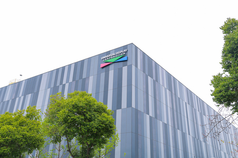 UDC Chengdu OLED Technology and Innovation Center