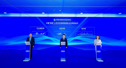 Syngenta Group China, McDonald’s China and McCain China sign a MOU at the Expo to build a more resilient local potato supply chain