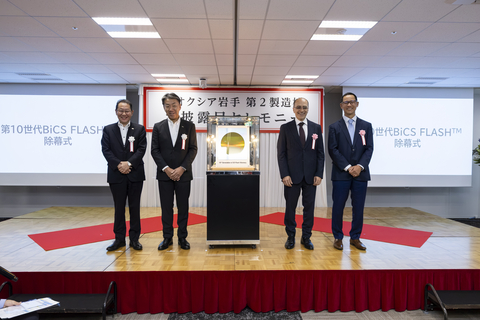 K2設施揭幕儀式