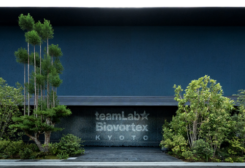 teamLab Biovortex Kyoto, Kyoto © teamLab
