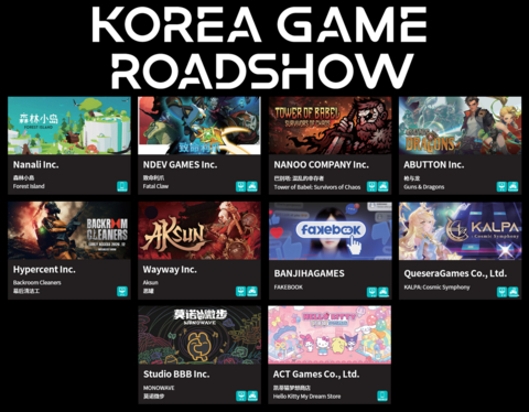 韩国文化产业振兴院（KOCCA）的 KOREA GAME PAVILION 将于 7 月 31 日至 8 月 3 日亮相 2026 ChinaJoy BTOC。 届时，您将有机会与 10 家极具潜力的韩国优秀游戏企业面对面交流，发掘最新创意，探索合作商机。(来源: 韩国文化产业振兴院)