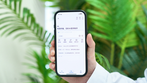 Ant Group launches AQ for Doctor, bringing an AI-powered workstation to millions of physicians.