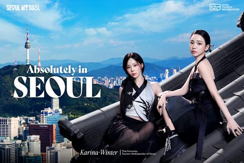 Where the unexpected becomes the everyday, Absolutely in Seoul (Image: Seoul Tourism Organization)

