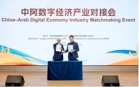 Dr. Ayman Ghoneim and Yu Liang sign the MoU on behalf of AFDE and Robbyant

