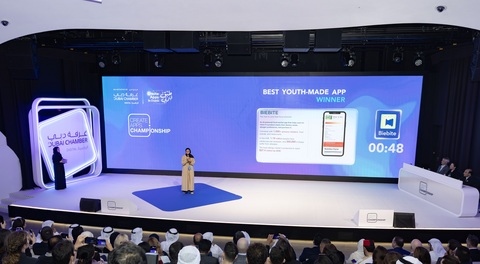 Create Apps锦标赛2025现场（照片：AETOSWire