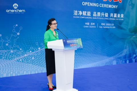 9月28日，全球定制聚合物解决方案领导者奥美凯（Americhem）举行苏州全新洁净混配生产基地启用仪式。奥美凯亚太区副总裁涂倩（Rose Tu）出席活动，共同见证这一重要里程碑。