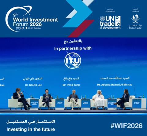 Ant International CEO Peng Yang (center) at a panel in the United Nations Trade and Development (UNCTAD) World Investment Forum 2026

