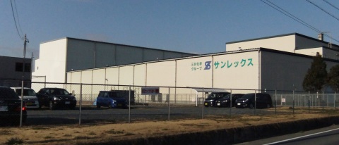 Sunrex Industry Co., Ltd.（照片：美國商業資訊） 