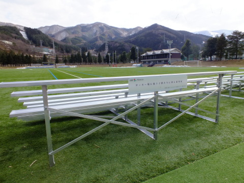 New bleachers at the Kamaishi Football Ground, donated by Menicon, give fans a spectacular view of the field and the mountains beyond. (Photo: Business Wire)
