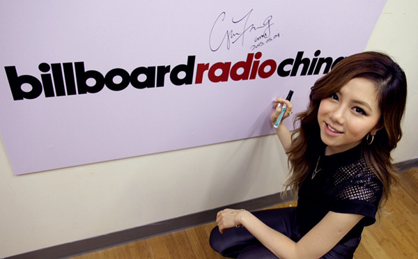 G.E.M Signing BBRC Board