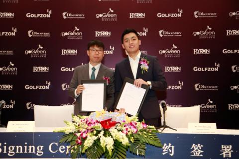 Mr. Chen Sze Long, CEO of Byron Asset Management Limited, Mr. Jang Sung Won, CEO of GOLFZON and Lee Min Seop, Director of Global Business Division of GOLFZON have attended the contract signing ceremony. (Photo: Business Wire)