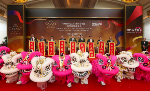 Galaxy Macau Phase II and Broadway Macau Opening (Photo: Business Wire)