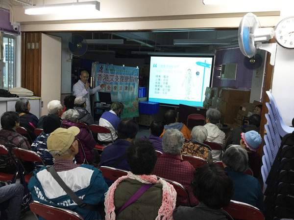 HKMA201504a：香港艾灸康复协会在香港天水围开设首个健康讲座，大批长者前来参加。
