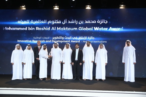 创新研究和发展奖——国家机构类别第三名：阿联酋哈利法大学石油学院——（照片：ME NewsWire）