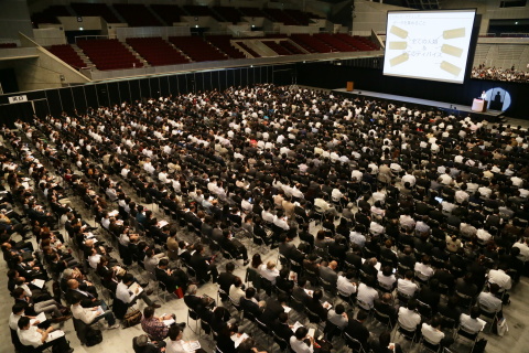 38 quality conference sessions during Japan IT Week Autumn will cover the latest hot topics. (Photo: Business Wire) 