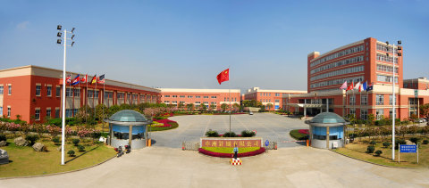 Avery Dennison RBIS Shenzhou Embellishment Center in Ningbo, China (Photo: Business Wire)
