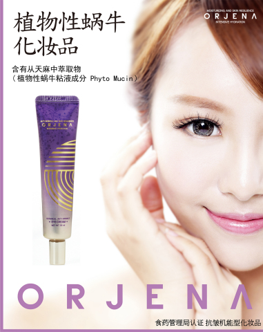 ORJENA BOTANICAL ANTI-WRINKLE EYE CREAM (Photo: Business Wire) 