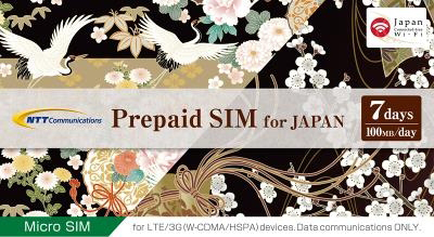 Prepaid SIM for JAPAN（7天）包裝設計（照片：美國商業資訊） 
