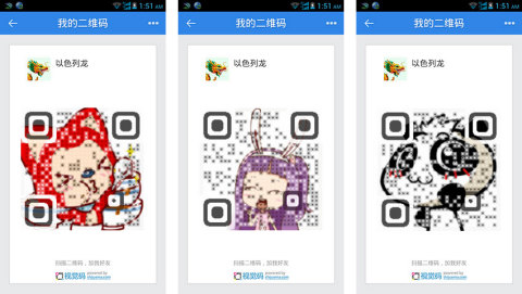 人人网动画二维码截图（图示：美国商业资讯）http://public.visualead.com/images/RR/RenRenScreenshot-Animation.gif 