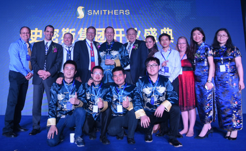 Smithers executives celebrate the expanded testing capabilities and management systems support available at the Smithers Rapra Suzhou, China testing laboratory during a recent client event. (Photo: Business Wire) 