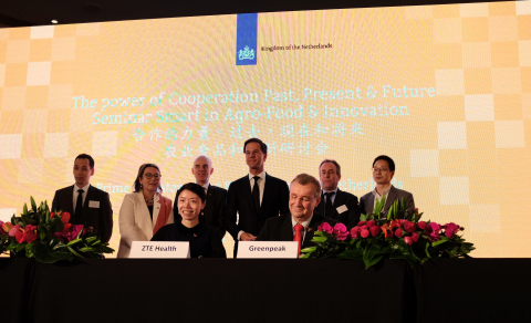 GreenPeak科技以及中兴健康科技在荷兰首相吕特先生的见证下举行的签约仪式(照片:美国商业资讯)