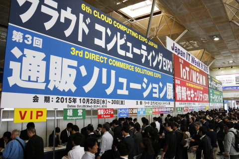 Japan IT Week Autumn 2015吸引了40,422名观众和535家参展商（照片：美国商业资讯）