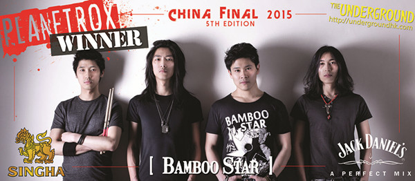 bamboo star winner_web
